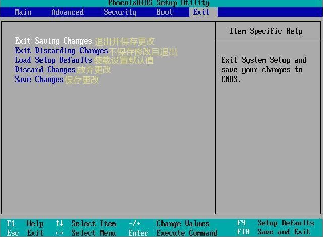 BIOS界面中英文都是什么意思?BIOS界面中文对照表详细介绍