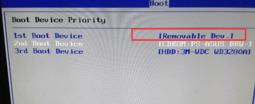 怎么在BIOS界面设置U盘启动？