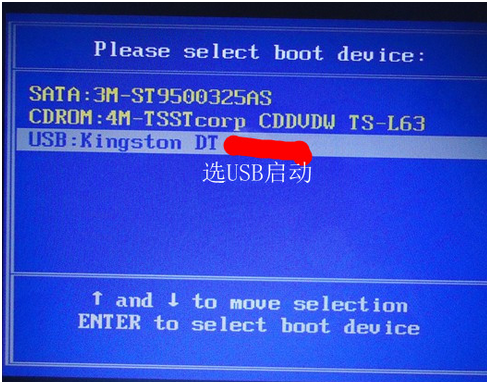 小编教你怎么提高U盘启动的成功率