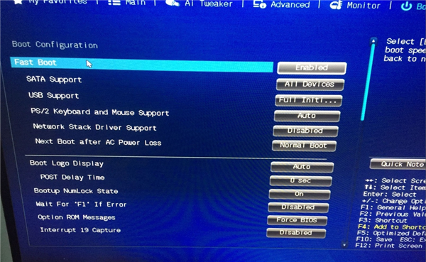 华硕b85主板装不上Win7怎么办?华硕b85主板装不上Win7解决方法