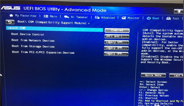 华硕b85主板装不上Win7怎么办?华硕b85主板装不上Win7解决方法