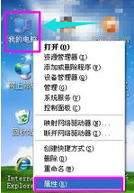 今天分享Win7旗舰版电脑关机后自动重启怎么回事