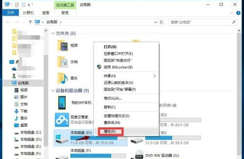 小编分享Win10卡顿严重怎么完美解决？
