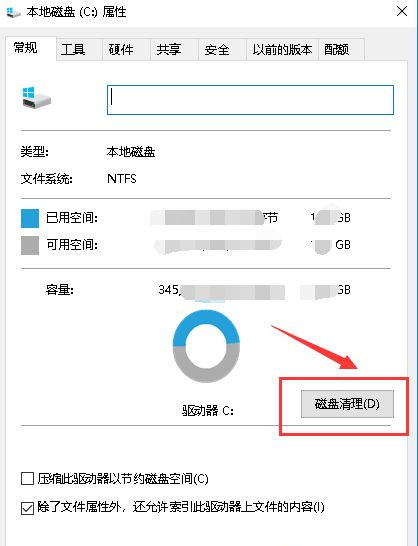 小编分享Win10卡顿严重怎么完美解决？