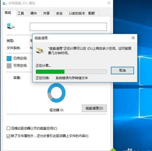 小编分享Win10卡顿严重怎么完美解决？