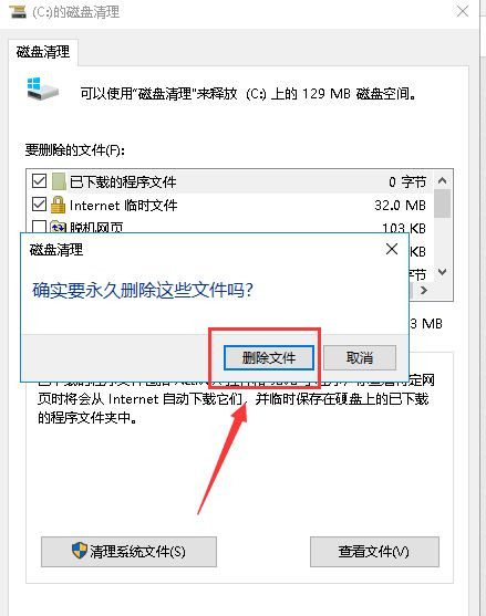 小编分享Win10卡顿严重怎么完美解决？