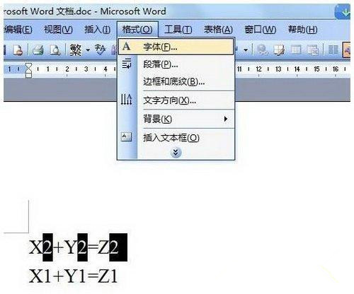 Win7纯净版系统下Word输入上标和下标怎么操作?