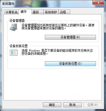 Win7系统识别U盘速度非常慢怎么办?