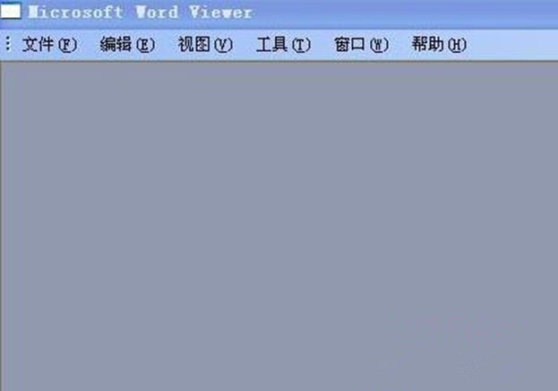 关于Win7纯净版系统一打开Word就卡住怎么办