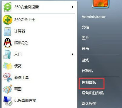 我来教你Win7纯净版系统如何关闭tablet（win7官方纯净版系统）