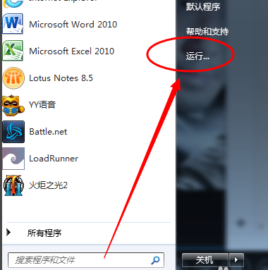 关于Win7旗舰版怎么安装蓝牙驱动（win7旗舰版怎么打开蓝牙功能）