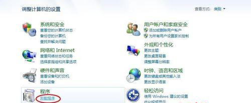 Win7系统安装Office2016提示错误代码30103-11怎么回事?