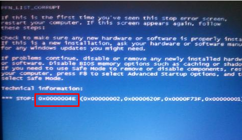 关于Win10专业版电脑蓝屏怎么回事（win10专业版很卡怎么回事）