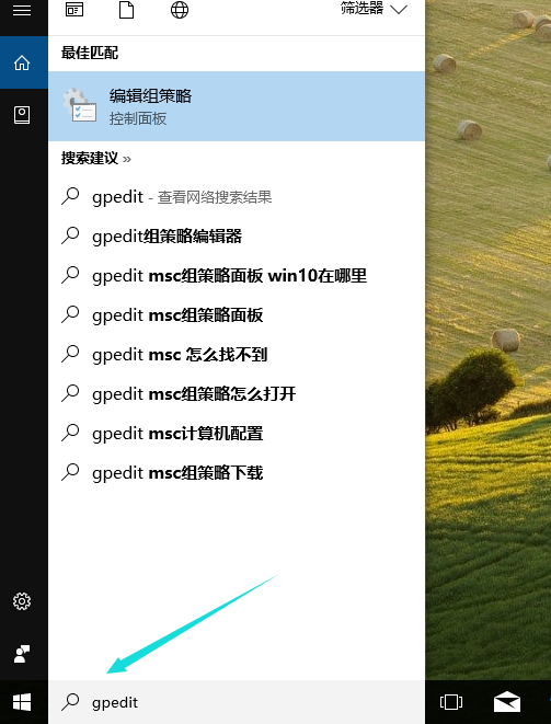 小编教你Win10专业版系统edge浏览器打不开怎么办（win10专业版没有edge浏览器）