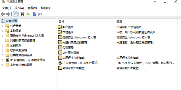 Win10专业版系统edge浏览器打不开怎么办?