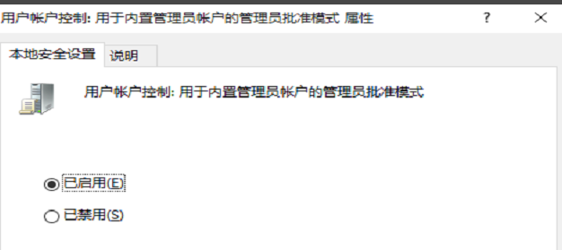 Win10专业版系统edge浏览器打不开怎么办?
