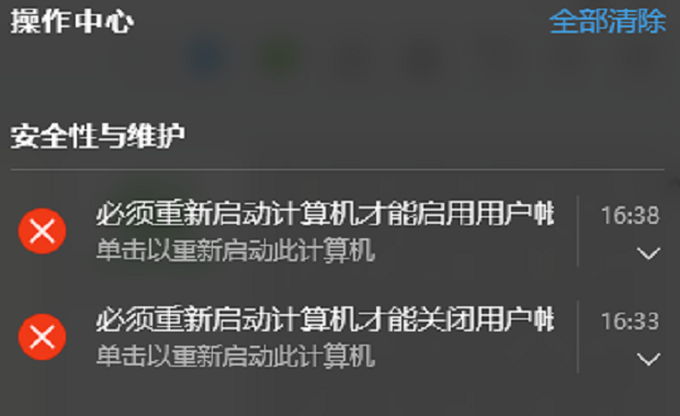 Win10专业版系统edge浏览器打不开怎么办?