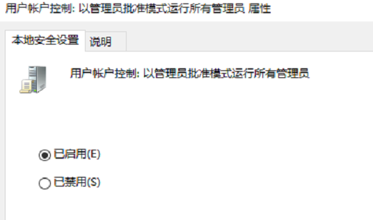 Win10专业版系统edge浏览器打不开怎么办?
