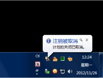 Win10专业版自动关机怎么设置?Win10专业版电脑自动关机设置方法