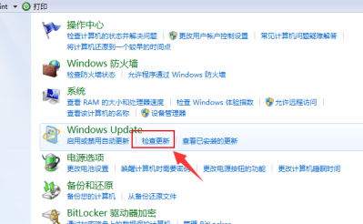 今天说说2020免费升级Win10图文教程（Win10免费升级Win11）