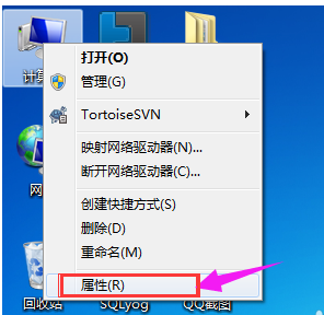 今天说说Win7怎么配置JAVA环境变量