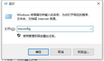 电脑重装系统开机总是进入开机选择界面怎么办?