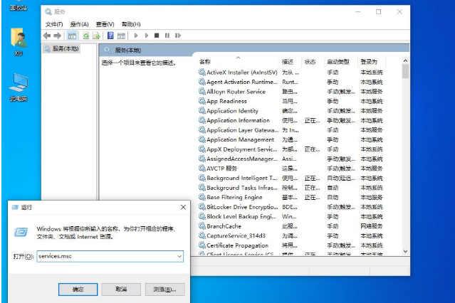 今天分享Windows10安全中心服务怎么启用（Windows10安全中心）