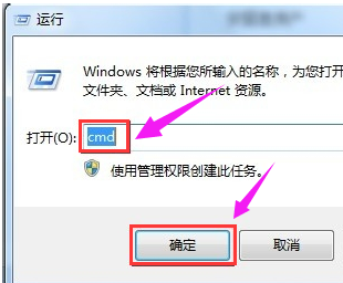 我来教你Win7旗舰版如何关闭80端口