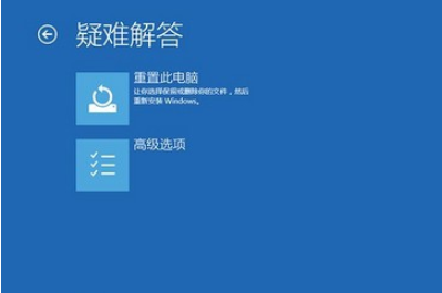 Win10系统频繁蓝屏重启如何解决?