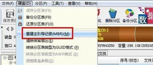 U盘装Win7旗舰版系统出现Error: cannot load file怎么回事?
