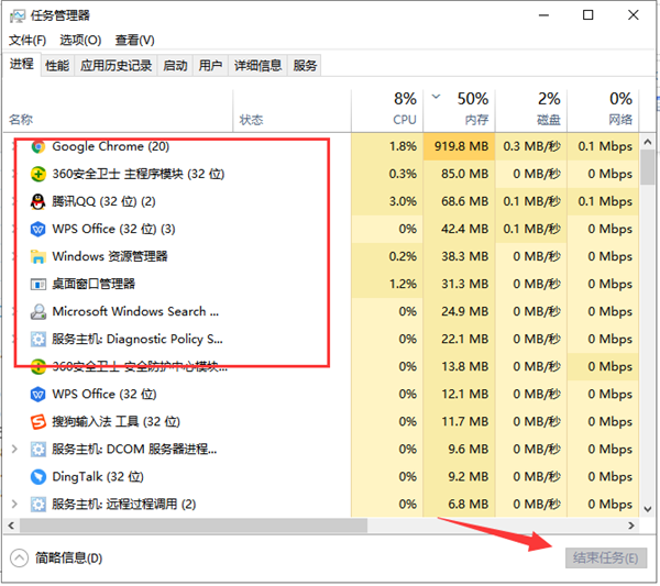 Win10纯净版提示系统资源不足如何解决?