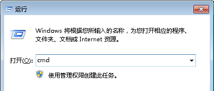 Windows7系统电脑开机提示自动关机是由NT AUTHORITY SYSTEM初始怎么解决?