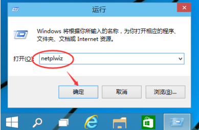 Win10专业版如何取消登录密码？Win10专业版取消登录密码的方法