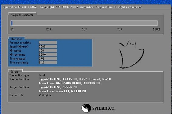 Win10专业版和Win10企业版的区别在哪?