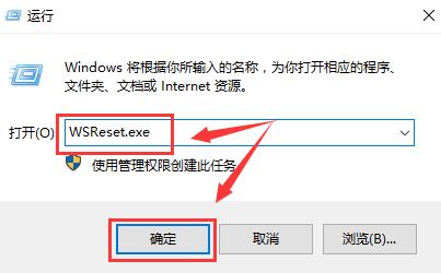 我来教你Win10专业版应用商店出现错误代码0x80D02017怎么解决