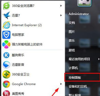 今天分享Win7纯净版64位系统下怎么查看Update更新历史记录