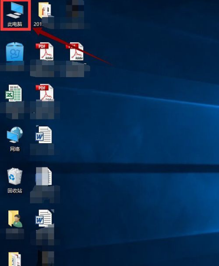 关于Win10专业版用久了卡顿该怎么办