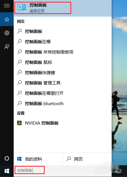 小编教你Win10家庭版如何升级为Win10专业版呢