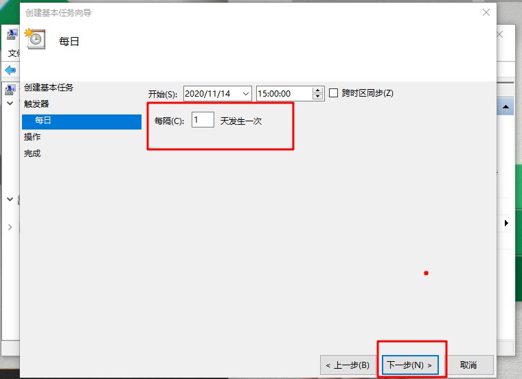 Win7旗舰版计划任务如何打开?Win7旗舰版打开计划任务的方法