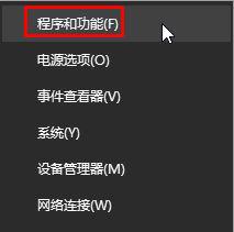 Windows10纯净版系统右键新建没有office选项怎么解决?