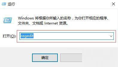 Windows10纯净版系统右键新建没有office选项怎么解决?