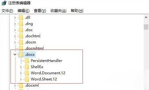 Windows10纯净版系统右键新建没有office选项怎么解决?