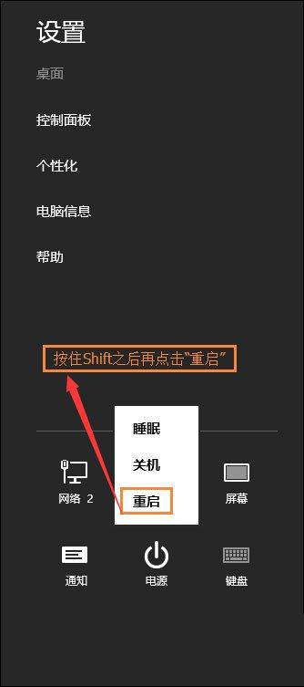 Win10系统管理员账户被禁用如何解除?