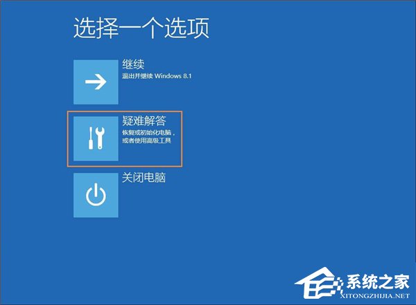 Win10系统管理员账户被禁用如何解除?