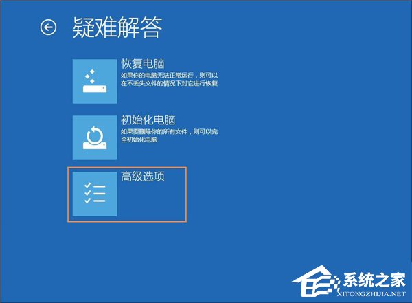 Win10系统管理员账户被禁用如何解除?