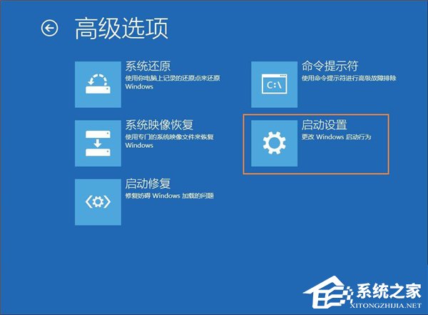 Win10系统管理员账户被禁用如何解除?