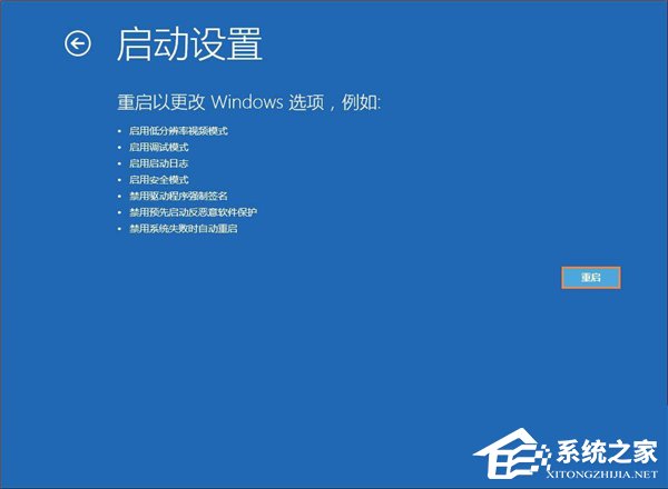 Win10系统管理员账户被禁用如何解除?
