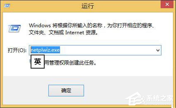 Win10系统管理员账户被禁用如何解除?
