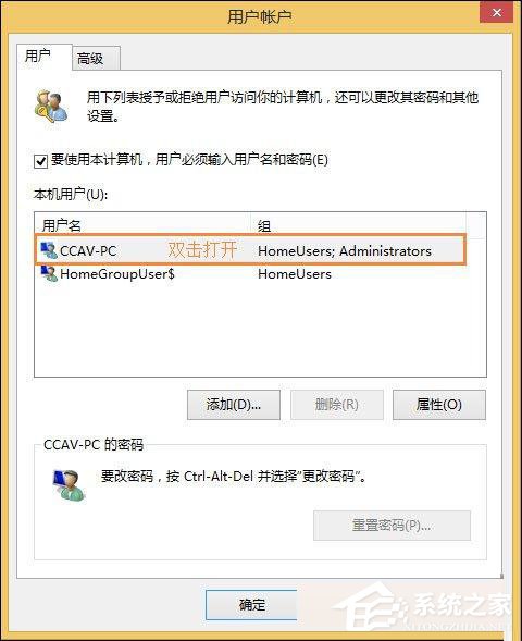 Win10系统管理员账户被禁用如何解除?