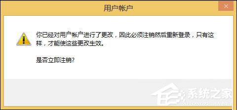 Win10系统管理员账户被禁用如何解除?